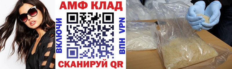 АМФЕТАМИН 98%  как найти закладки  сайты даркнета наркотические препараты  Духовщина 