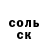 Амфетамин 97% Street Teams