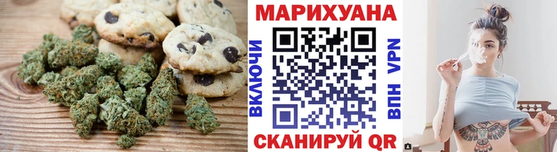 kraken ССЫЛКА  наркотики  Духовщина  Canna-Cookies марихуана 