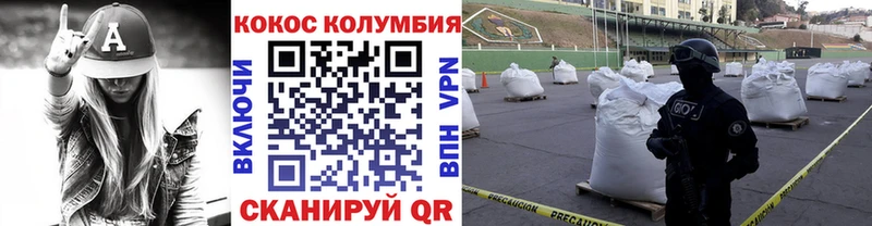 Кокаин 99%  Духовщина 