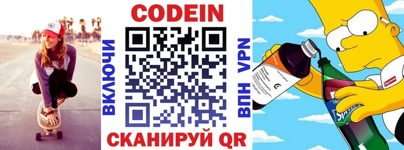 магазин продажи наркотиков  Духовщина  omg   Кодеин Purple Drank 