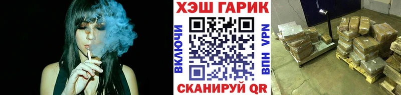 даркнет клад  Духовщина  ГАШ ice o lator 