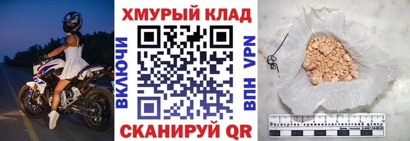 Героин герыч  даркнет сайт  Духовщина 