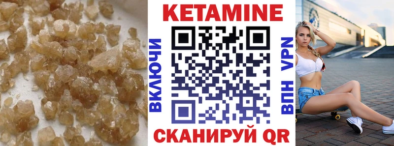 где купить наркоту  Духовщина  Кетамин VHQ 