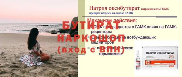 спайс Горняк