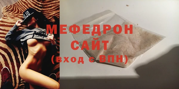 спайс Горняк