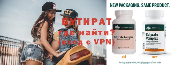 мет Горно-Алтайск