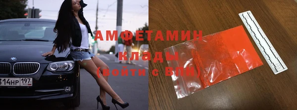 мет Горно-Алтайск