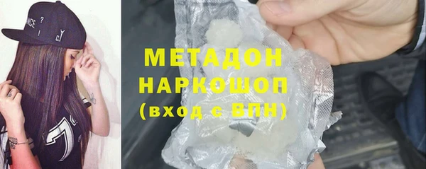спайс Горняк