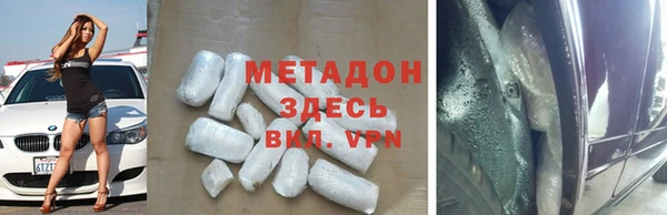 тгк Горнозаводск