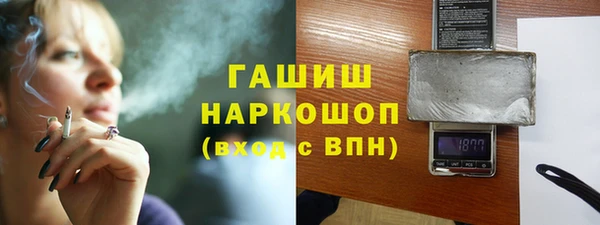 тгк Горнозаводск