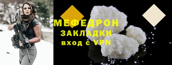 тгк Горнозаводск