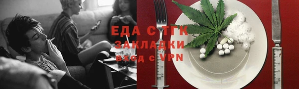 мет Горно-Алтайск