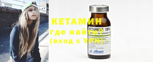спайс Горняк