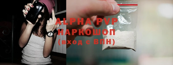 спайс Горняк