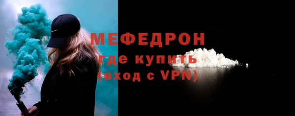 тгк Горнозаводск