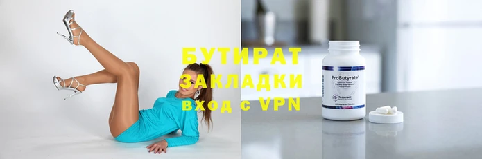 мет Горно-Алтайск