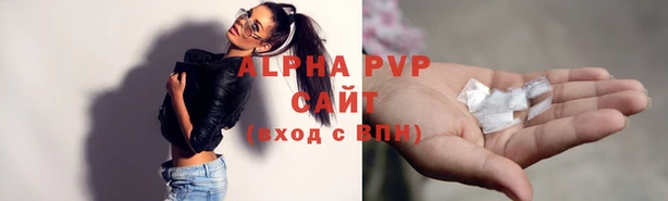 спайс Горняк