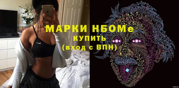 мет Горно-Алтайск
