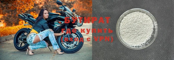тгк Горнозаводск