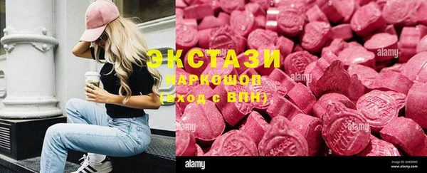 спайс Горняк