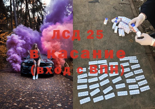 тгк Горнозаводск