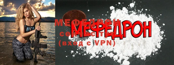 тгк Горнозаводск