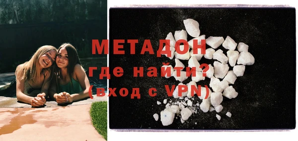мет Горно-Алтайск