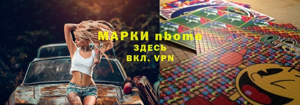 тгк Горнозаводск