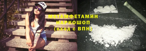 спайс Горняк