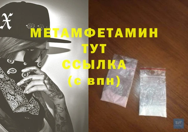 спайс Горняк