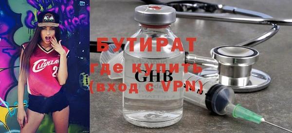 спайс Горняк