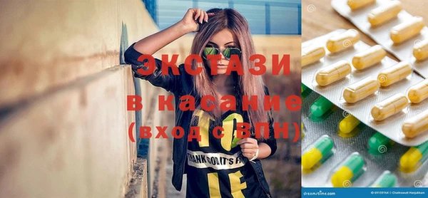 мет Горно-Алтайск