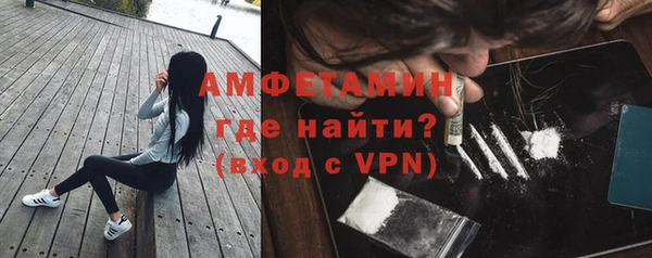 тгк Горнозаводск