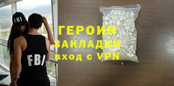 спайс Горняк