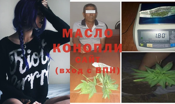спайс Горняк