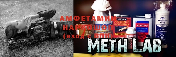 герыч Валуйки