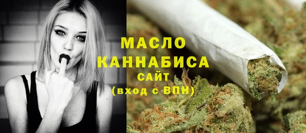 мет Горно-Алтайск