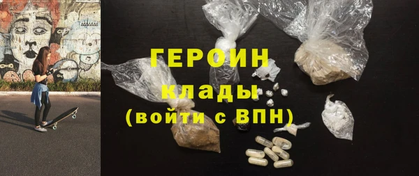 мет Горно-Алтайск