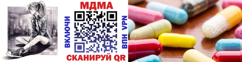 MDMA кристаллы  магазин продажи наркотиков  Духовщина 