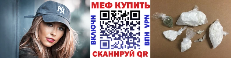 Мефедрон мука Духовщина
