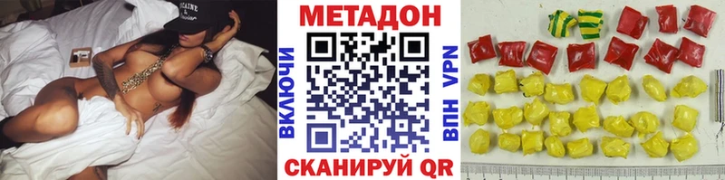 Метадон белоснежный  Духовщина 