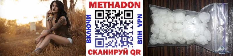 МЕТАДОН VHQ Духовщина